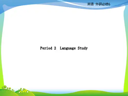 高中选修6(外研版)课件：Module+2+Fantasy+Literature+Period+2