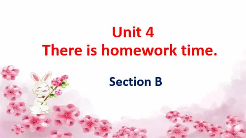 五年级下册英语课件-Unit4ThereishomeworktimeSectionB2_湘鲁版共18张PPT