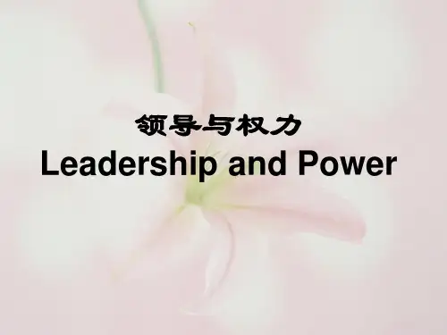 领导与权力Leadership and Power【共享精品-ppt】