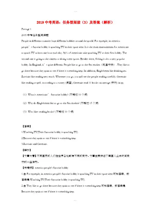 2019中考英语一轮复习任务型阅读3含解析人教新目标版