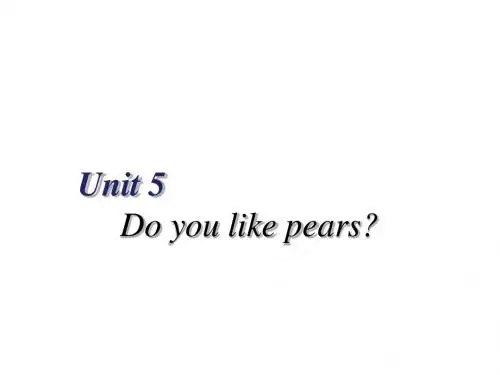 三年级下册英语课件-Unit 5 Do you like pears｜人教(PEP)