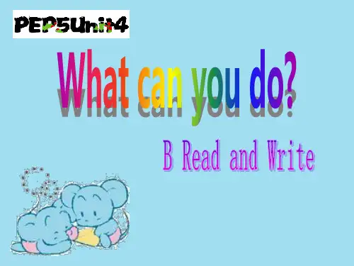 小学英语新版人教版(PEP)五年级上册Unit4 What Can You Do PartB read and write课件