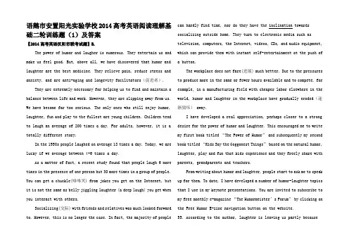 高考英语二轮阅读理解基础训练题