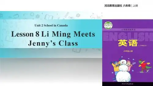 冀教版(三起)英语六年级上册  教学课件  Unit 2 Lesson 8