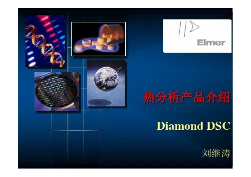 Diamond-DSC