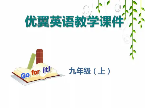 人教版九年级英语上册Unit1 SectionA(Grammar focus-4c)