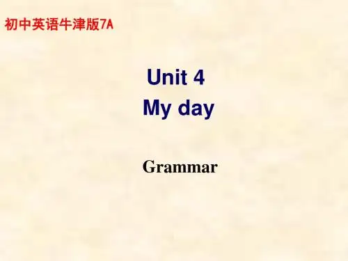 牛津译林版7A Unit4 My day Grammar课件(共21张PPT)