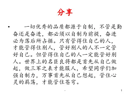新人教版九年级数学24.2.2圆的切线的判定与性质PPT课件