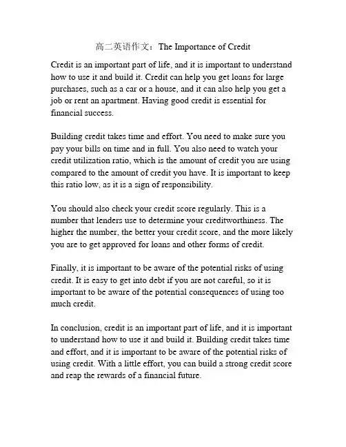 高二英语作文：The Importance of Credit
