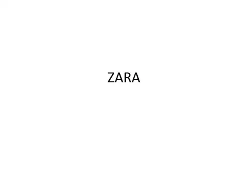 zara物流供应链问题分析