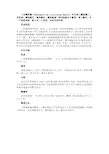 三角褐指藻