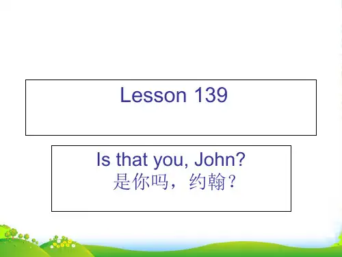 新概念英语NCE1_lesson139-140(共19页)课件