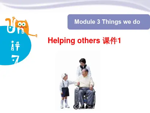 【牛津上海版】(深圳)六下：Module 3 Unit 7《Helping others》ppt课件(1)