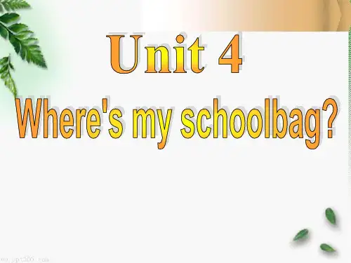 《Where's my schoolbag》PPT精品课件4七年级上册英语人教版