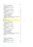 现金流量表实际模板