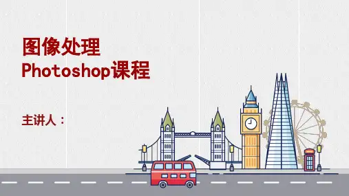 Photoshop课程【案例】制光盘封面