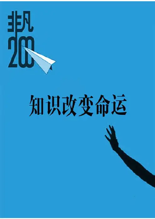 TCR—154A型跳频电台板块故障报警系统论文