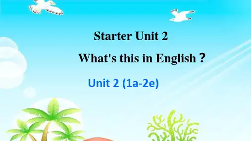 StarterUnit21a2e课件七年级英语上册