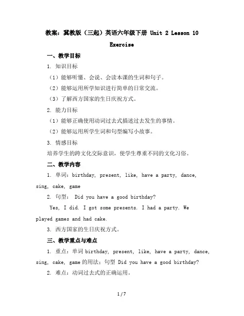 Unit2Lesson10Exercise(教案)冀教版(三起)英语六年级下册