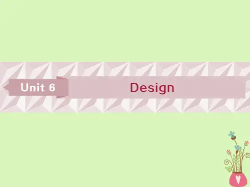 2019届高考英语复习Unit6Design课件北师大版必修2