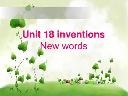 inventionsPPT教学课件(1)