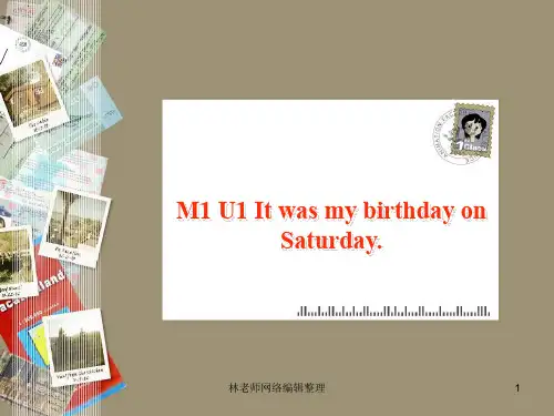 外研版(一起)四上Module 1《Unit 1 It was my birthday on Saturday》ppt课件2