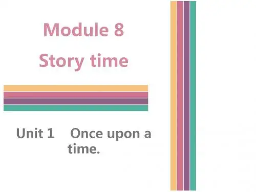 (新)外研版七年级英语下册Module8 Unit 1  Once upon a time (共27张PPT)