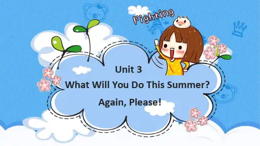 U 3 冀教版(三起)冀教版六年级下册英语课件