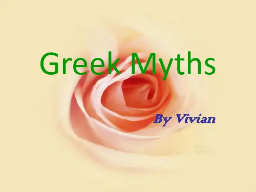 GreekMyths-PPT课件