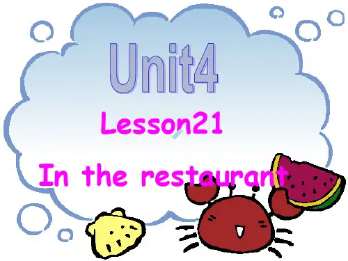 英语Unit4lesson21ppt课件冀教版三年级起点三年级下新
