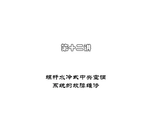 吸气压力过高
