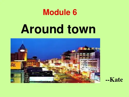 外研版新教材七年级下册Module6Unit1课件