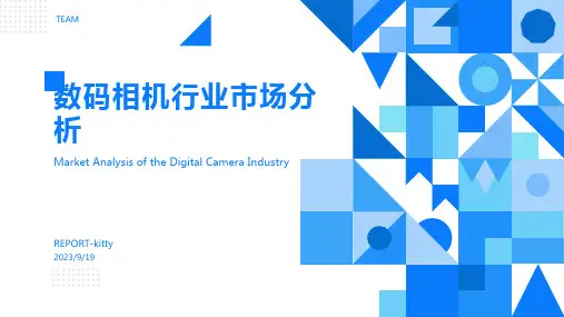 2022年我国数码相机行业发展趋势分析