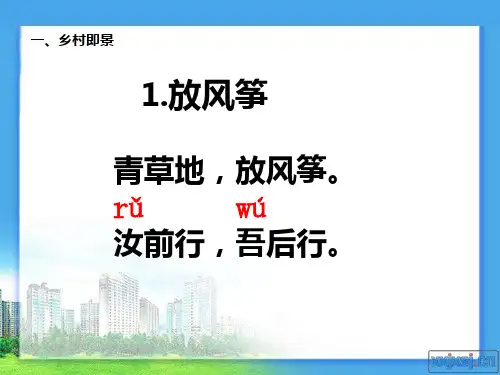 小古文(上).. 共51页
