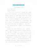 安全生产调研报告范文3篇(完整版)