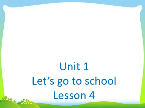 新人教精通版三年级英语下册 Unit 1 Let%27s go to school Lesson 4 课件1.ppt