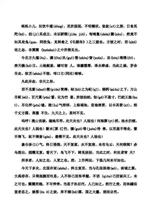 高考满分作文