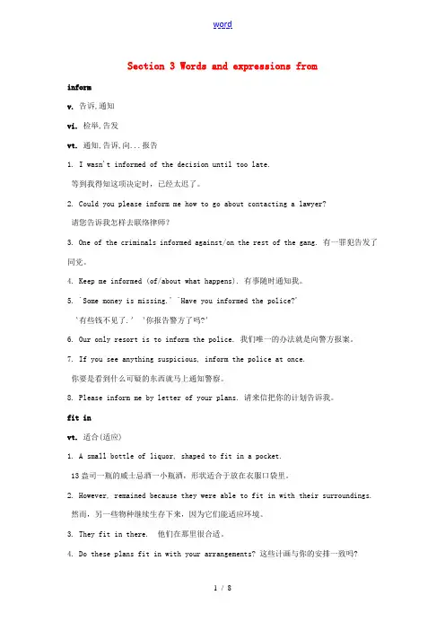 2014-2015学年高中英语 Unit 5 Inside advertising Workbook