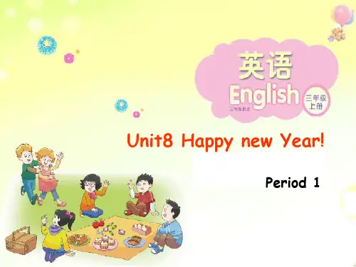 三年级上册英语(牛津译林版)Unit8 Happy New Year! Period 1课件