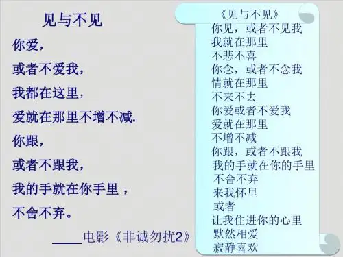 淡之美ppt2
