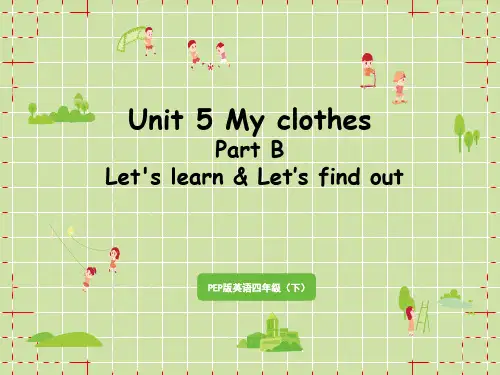 人教版小学四年级下册英语精品教学课件 Unit 5 Part B 第5课时 Let's Learn