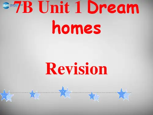 牛津译林初中英语七下Unit 1 Dream Homes》复习课件3 