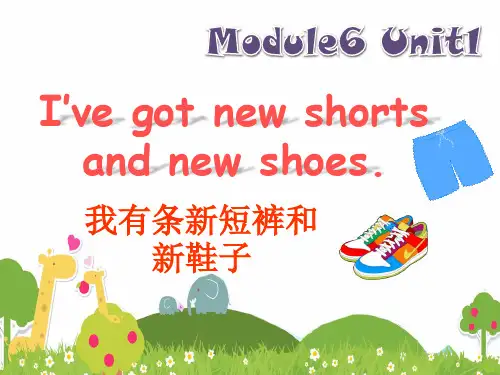 M6U1 I'vegot new shorts and newshoes