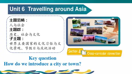 Unit 6  Travelling around Asia Secti沪教版(2024)七年级上册