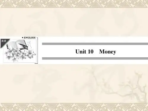(广东专用)高考英语 Unit 10 Money Period One Warm up and Lesson 1课件 北师大版必修4