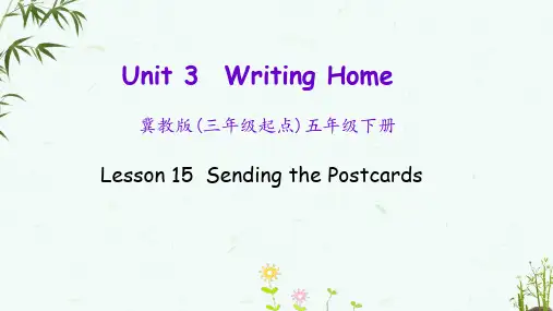 冀教版英语五年级下册《Unit 3 Lesson 15》教学课件