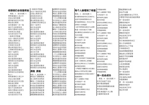 歌词2014-09