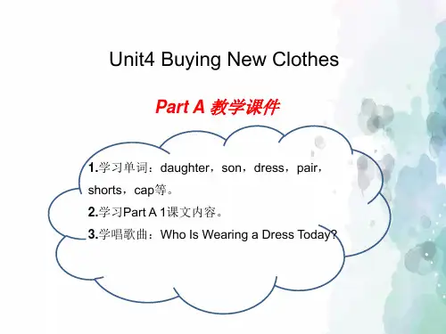 闽教版-英语-六年级上册-Unit4 Buying New Clothes PartA教学