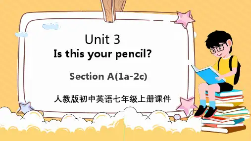 初中英语人教版七年级上册《Unit 3 Is this your pencil )》课件PPT