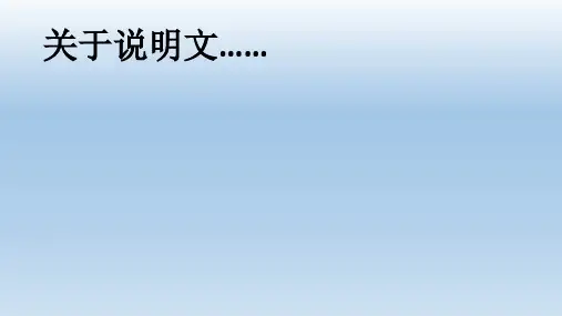 部编五年级上人教《3 太空“清洁工”》刘娜PPT课件 一等奖新名师优质课获奖比赛公开免费下载